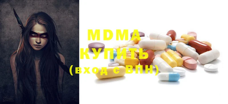 MDMA кристаллы  Краснотурьинск 